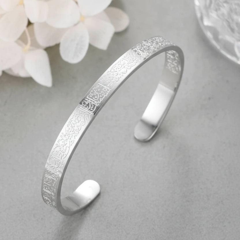 Ayatul Kursi Bracelet | سوار آية الكرسي - Buy 1 Get 1 Free