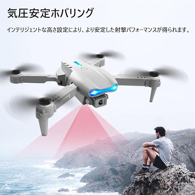 E99 Drone Camera | طائرة E99 درون مزودة بكاميرا