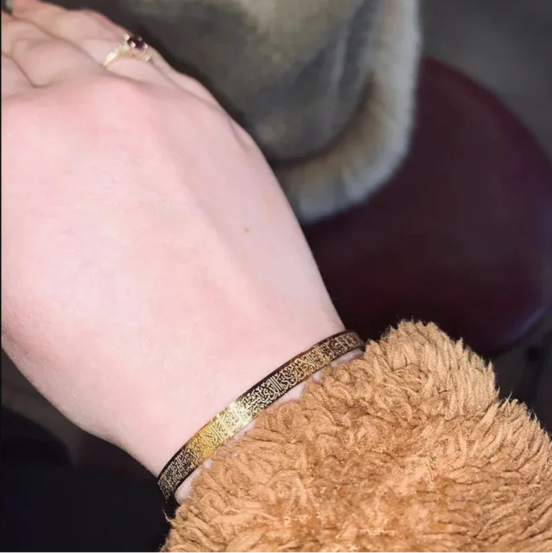 Ayatul Kursi Bracelet | سوار آية الكرسي - Buy 1 Get 1 Free