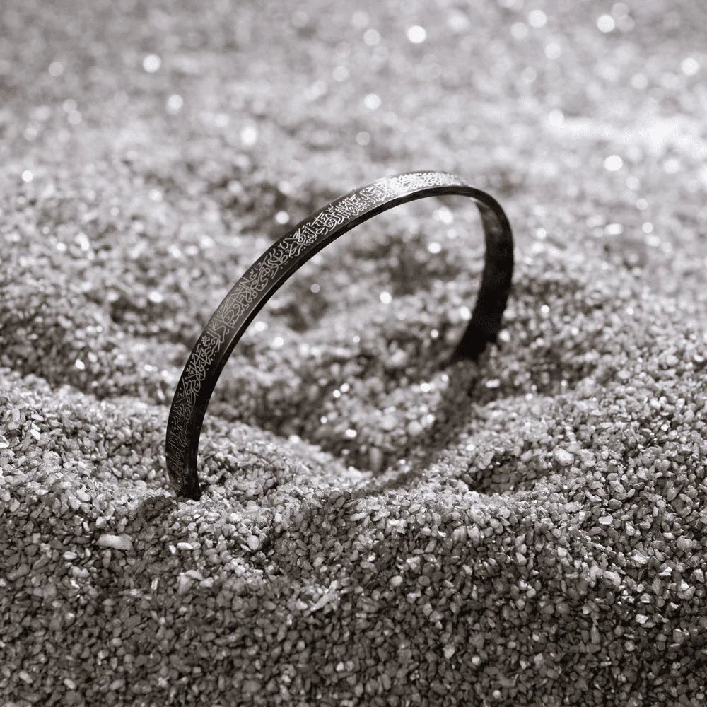 Ayatul Kursi Bracelet | سوار آية الكرسي - Buy 1 Get 1 Free